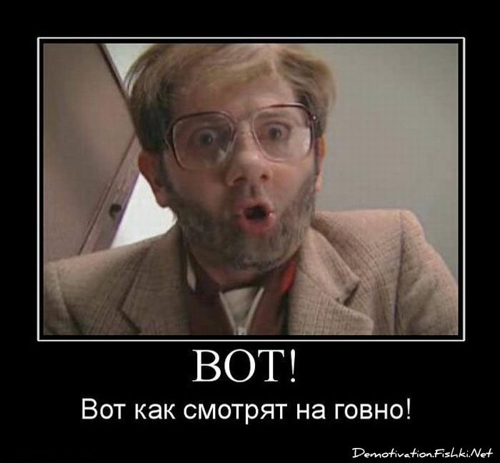 Демотиваторы, часть 64 (135 фото)