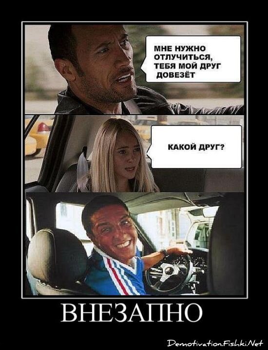 Смешной демотиватор от zubrilov за 23.07.2010 №57413
