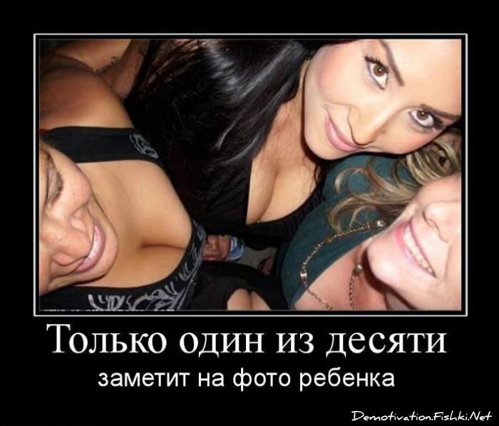 Смешной демотиватор от zubrilov за 23.07.2010 №57415