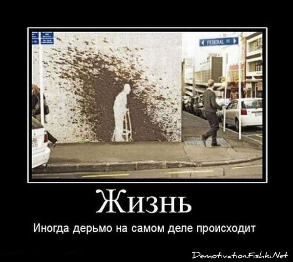 Смешной демотиватор от zubrilov за 23.07.2010 №57421