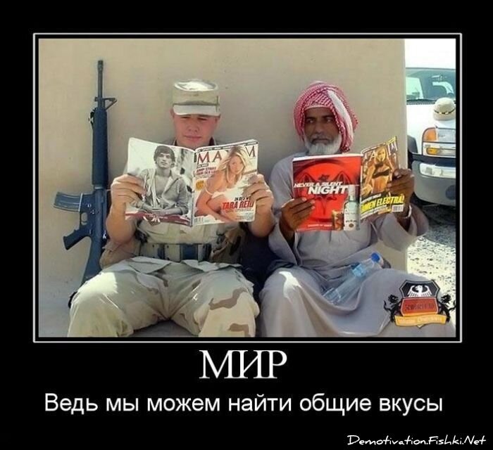 Смешной демотиватор от zubrilov за 23.07.2010 №57426