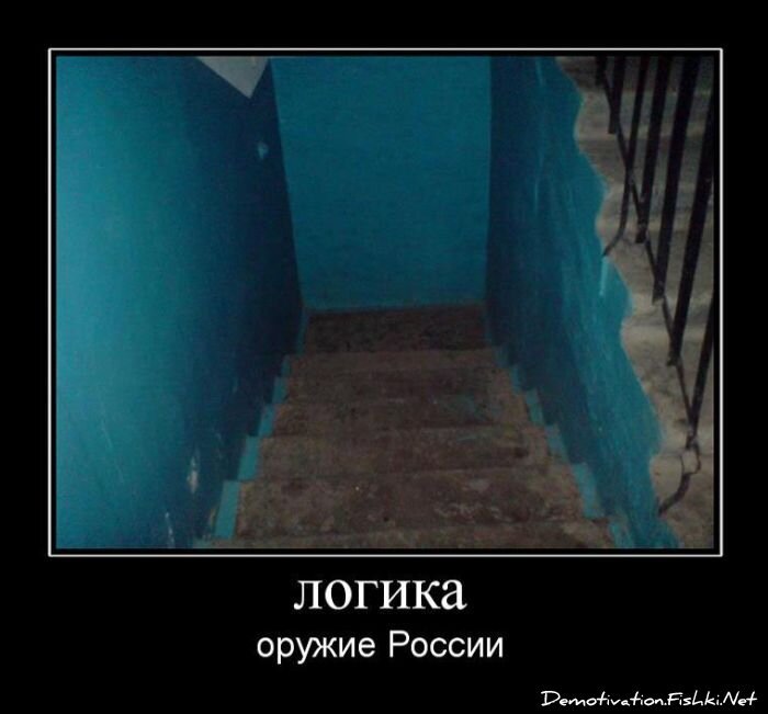 Смешной демотиватор от zubrilov за 23.07.2010 №57431