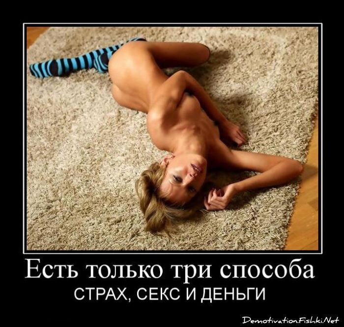 Смешной демотиватор от zubrilov за 23.07.2010 №57432