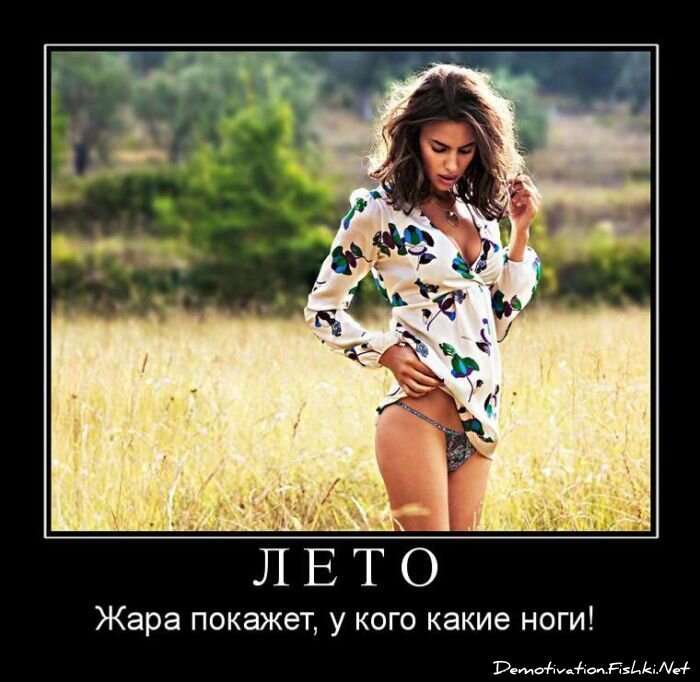Демотиваторы, часть 64 (135 фото)