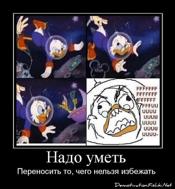 Смешной демотиватор от zubrilov за 23.07.2010 №57436