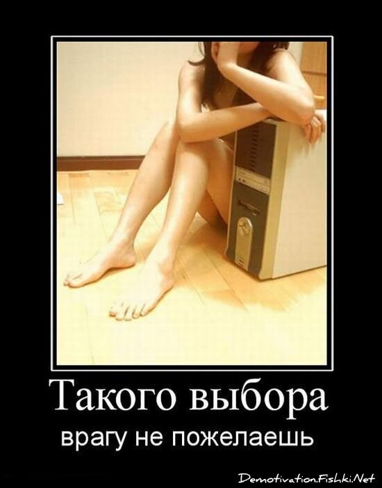 Смешной демотиватор от zubrilov за 23.07.2010 №57440