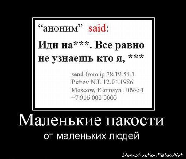 Смешной демотиватор от zubrilov за 23.07.2010 №57444