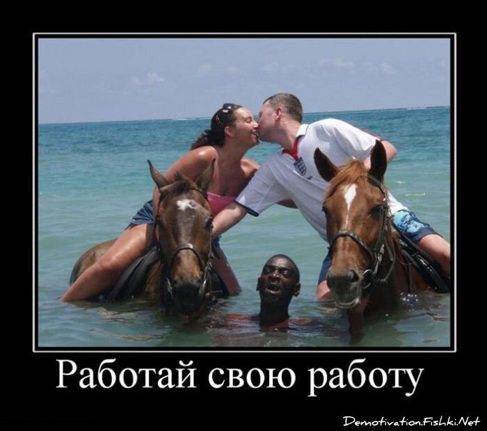 Смешной демотиватор от zubrilov за 23.07.2010 №57447
