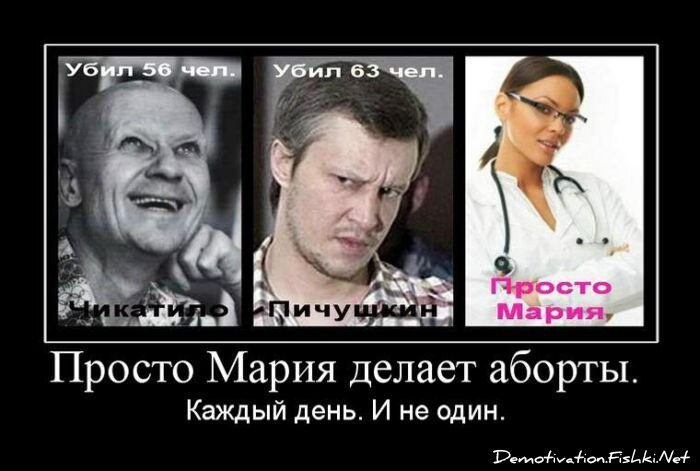 Смешной демотиватор от zubrilov за 23.07.2010 №57449