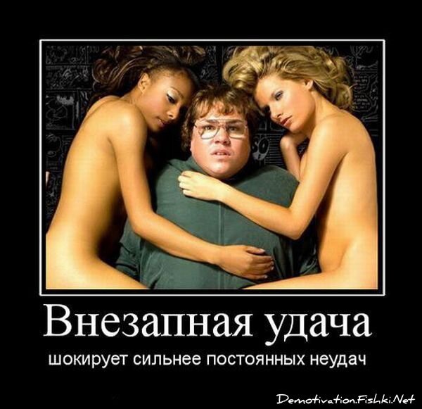 Смешной демотиватор от zubrilov за 23.07.2010 №57450