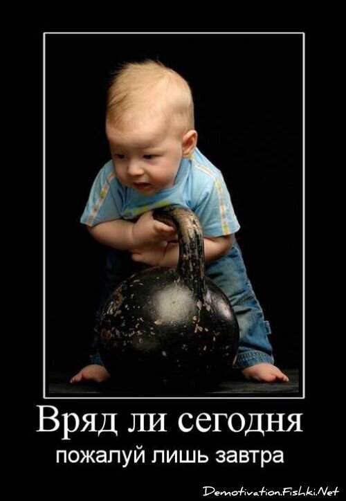 Смешной демотиватор от zubrilov за 23.07.2010 №57453