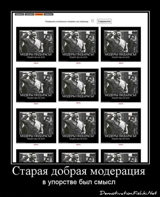 Смешной демотиватор от zubrilov за 23.07.2010 №57454