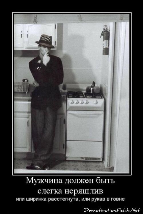 Смешной демотиватор от zubrilov за 23.07.2010 №57455