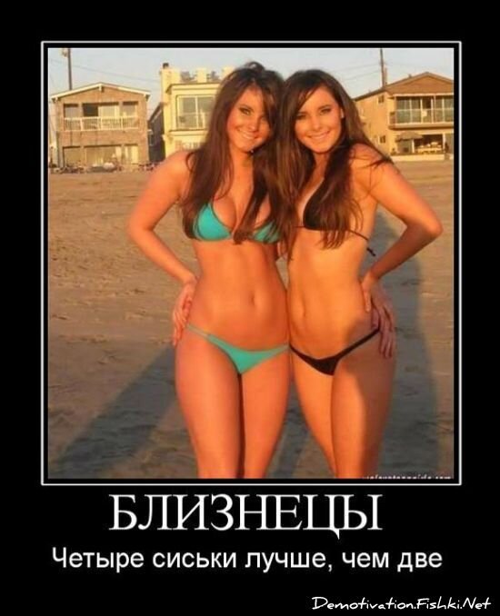 Смешной демотиватор от zubrilov за 23.07.2010 №57460