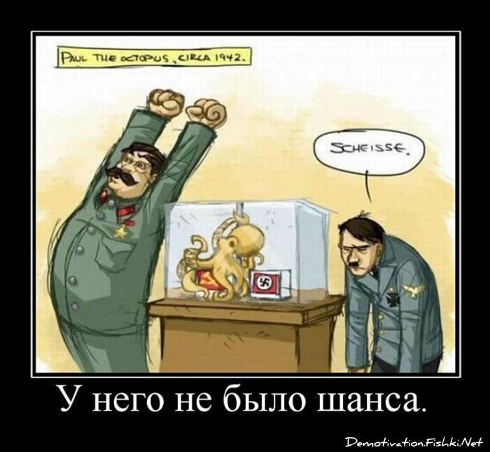 Смешной демотиватор от zubrilov за 23.07.2010 №57461