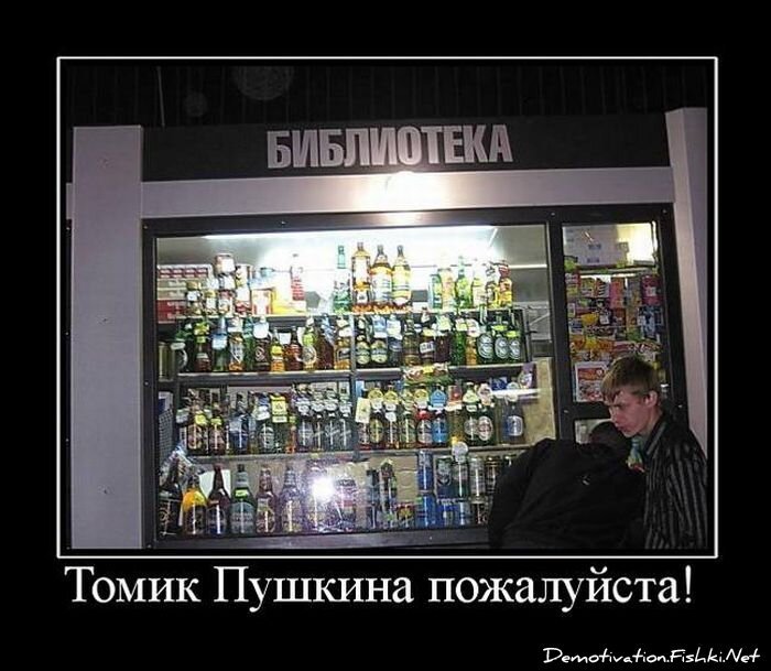 Смешной демотиватор от zubrilov за 23.07.2010 №57462