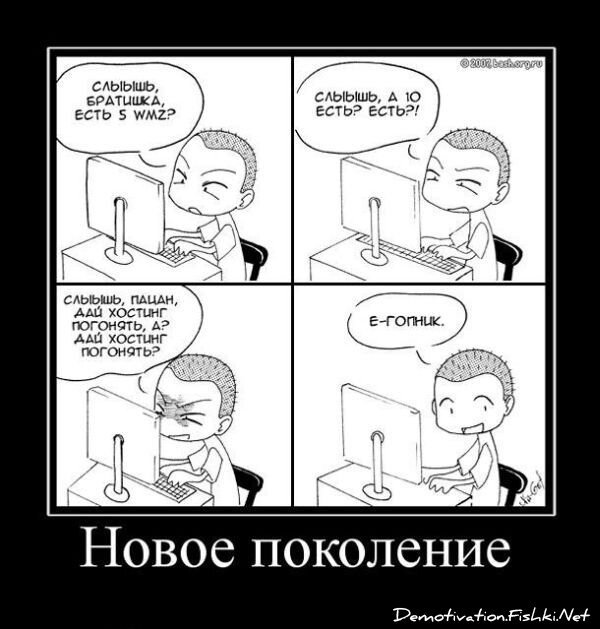 Смешной демотиватор от zubrilov за 23.07.2010 №57463