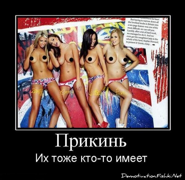 Смешной демотиватор от zubrilov за 23.07.2010 №57471