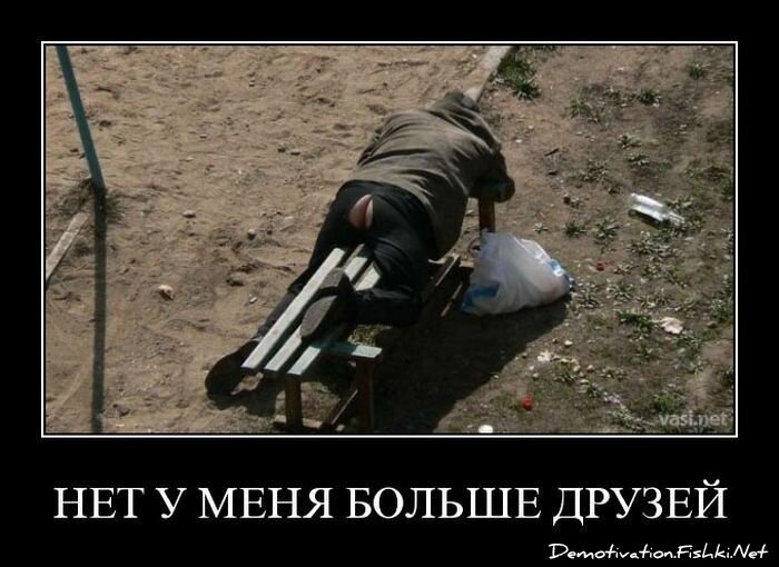 Демотиваторы, часть 64 (135 фото)