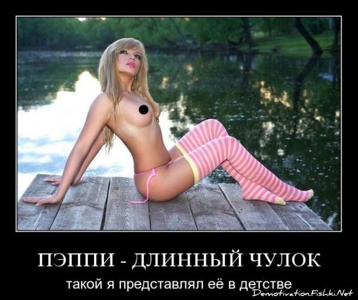 Демотиваторы, часть 64 (135 фото)