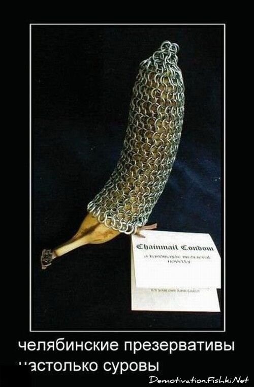 Смешной демотиватор от zubrilov за 23.07.2010 №57475