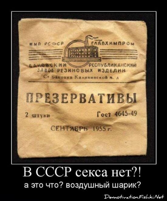 Демотиваторы, часть 64 (135 фото)