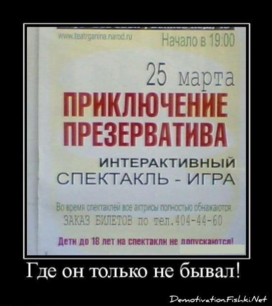 Демотиваторы, часть 64 (135 фото)