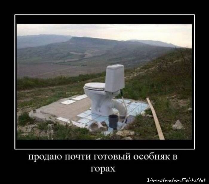 Смешной демотиватор от zubrilov за 23.07.2010 №57482