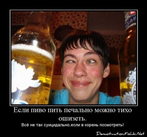 Смешной демотиватор от zubrilov за 23.07.2010 №57483