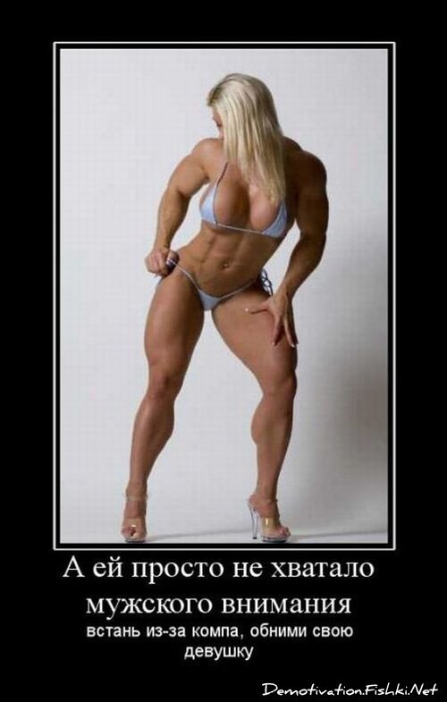Смешной демотиватор от zubrilov за 23.07.2010 №57485