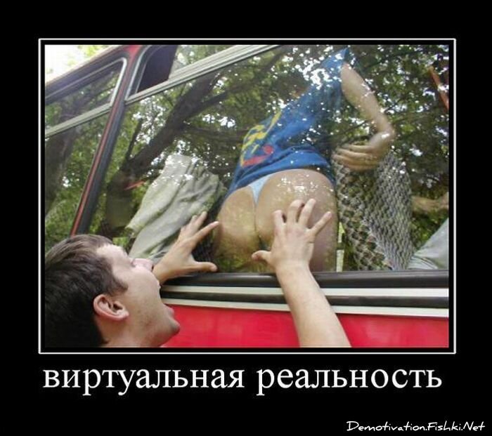 Смешной демотиватор от zubrilov за 30.07.2010 №57582