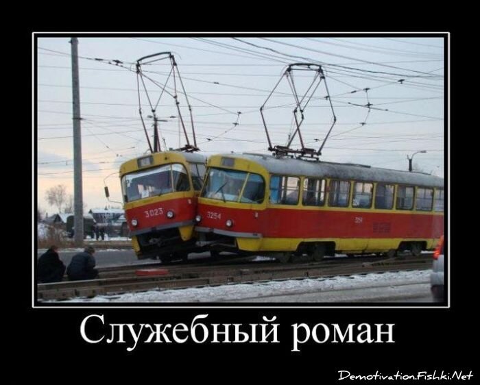 Смешной демотиватор от zubrilov за 30.07.2010 №57583