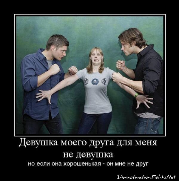 Смешной демотиватор от zubrilov за 30.07.2010 №57584