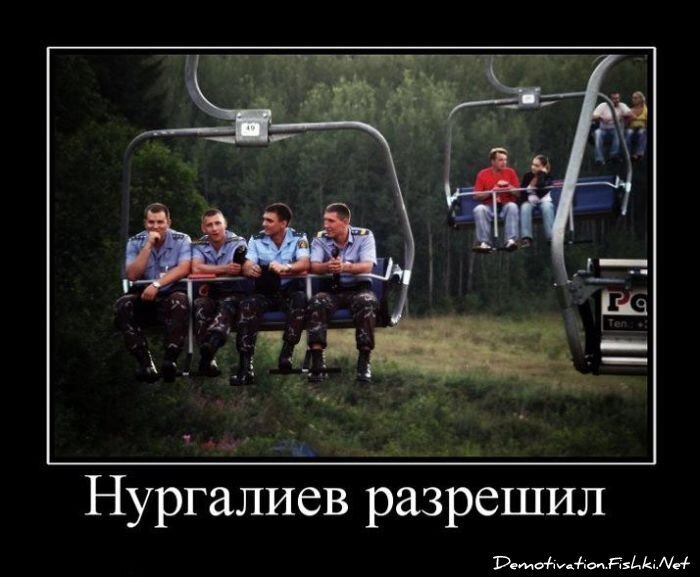 Смешной демотиватор от zubrilov за 30.07.2010 №57585