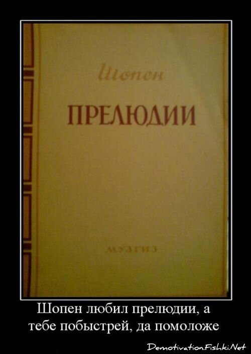 Смешной демотиватор от zubrilov за 30.07.2010 №57586