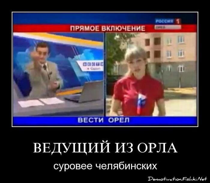 Смешной демотиватор от zubrilov за 30.07.2010 №57587