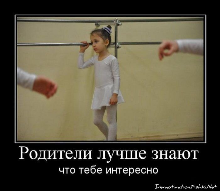 Смешной демотиватор от zubrilov за 30.07.2010 №57588