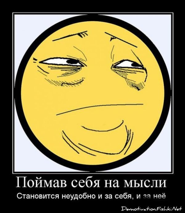Смешной демотиватор от zubrilov за 30.07.2010 №57590