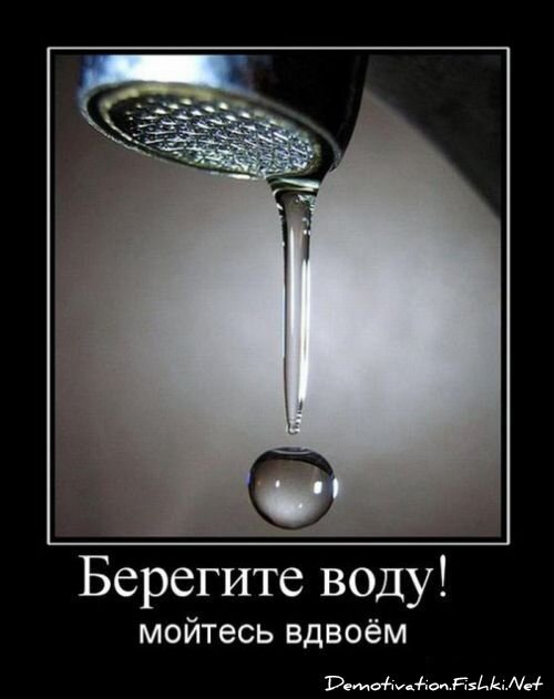 Смешной демотиватор от zubrilov за 30.07.2010 №57593