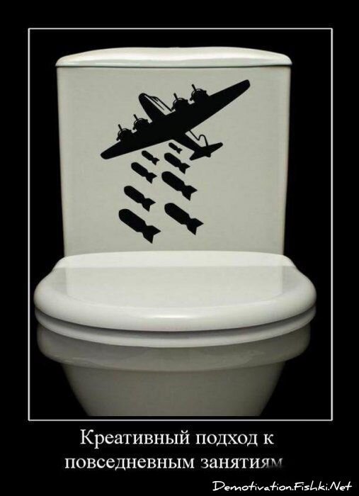 Смешной демотиватор от zubrilov за 30.07.2010 №57595