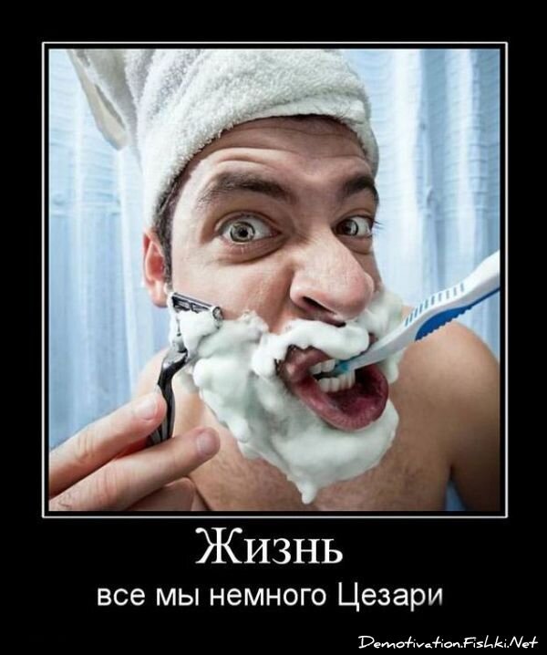 Смешной демотиватор от zubrilov за 30.07.2010 №57596