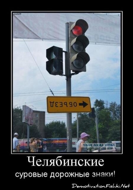 Смешной демотиватор от zubrilov за 30.07.2010 №57600