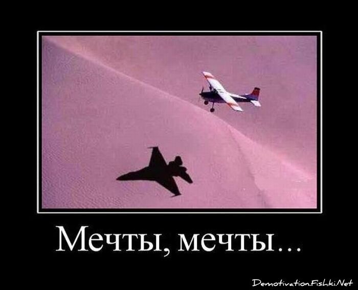 Смешной демотиватор от zubrilov за 30.07.2010 №57602