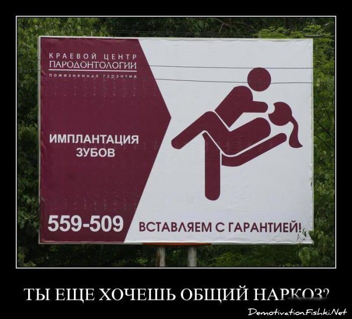 Смешной демотиватор от zubrilov за 30.07.2010 №57603