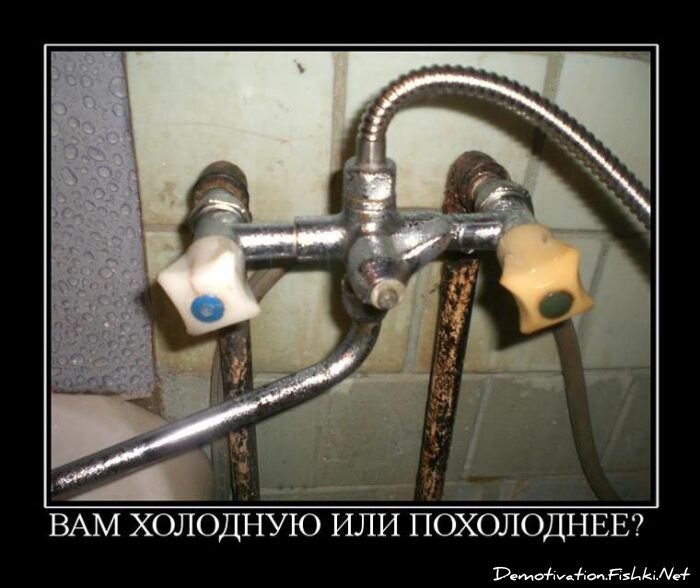 Смешной демотиватор от zubrilov за 30.07.2010 №57605