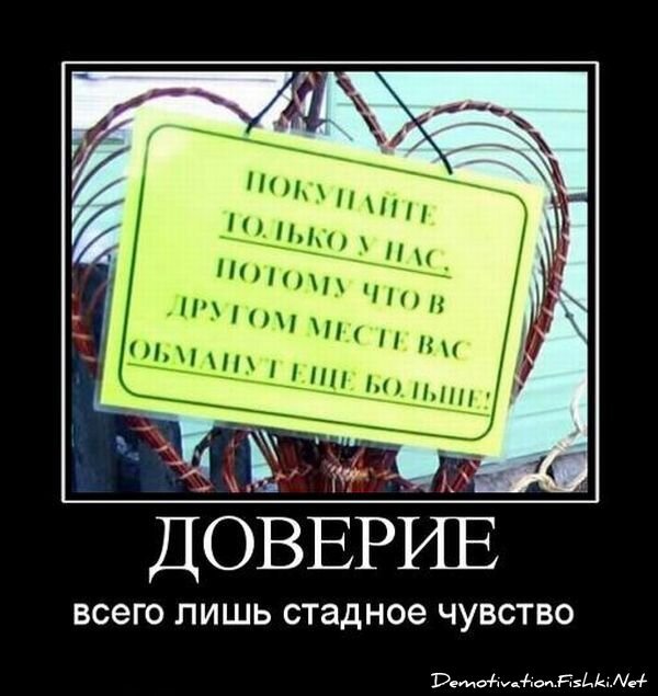 Смешной демотиватор от zubrilov за 30.07.2010 №57608