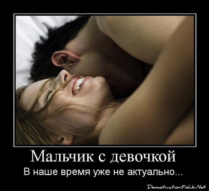 Смешной демотиватор от zubrilov за 30.07.2010 №57609