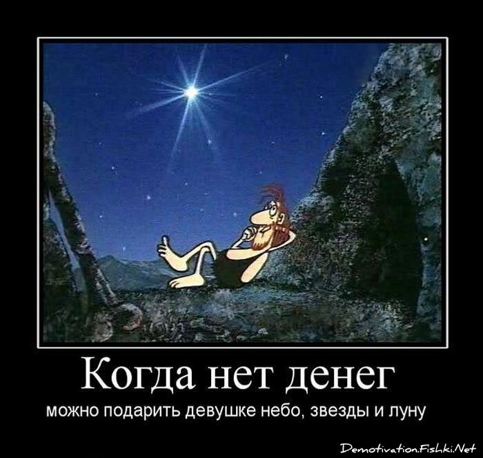 Смешной демотиватор от zubrilov за 30.07.2010 №57610