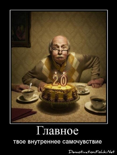 Смешной демотиватор от zubrilov за 30.07.2010 №57613