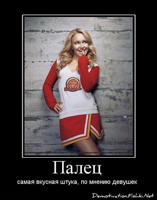 Смешной демотиватор от zubrilov за 30.07.2010 №57614